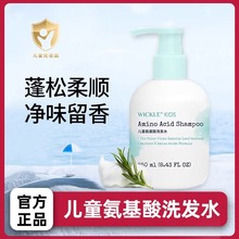 wickle��ͯϴ�lˮ�����o�lϴ�l¶혻�Ů����Ůͯ�����坍ϴ�^��