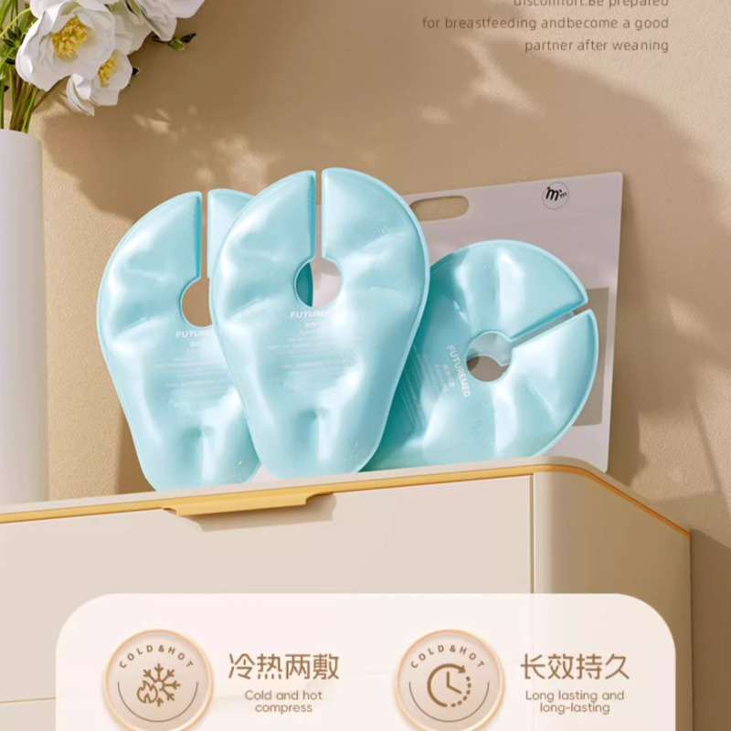 乳房冷热敷垫胸部热敷袋神器乳腺疏通冰敷通乳冷敷贴堵奶热敷袋|undefined