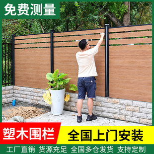 Wood-Plastic Fence Panels, Outdoor Garden Courtyard Second-Generation Wall-Mounted Panels, Anti-Corrosion Wood-Plastic Terrace, Wood-Plastic Railing Wall Panels