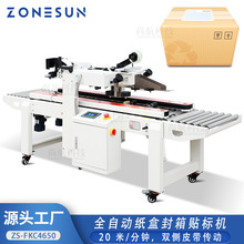 ZONESUNȫ�Ԅ��z�������N�δ���C�w�C�м������N��Θ˺��O��