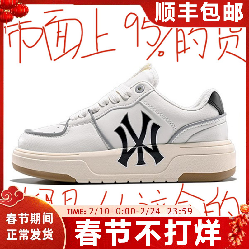 New York Yankees White Shoes for Men and Women 2025 Summer New Thick-Soled Inner Heightening Senior Sneakers Putian Women's Shoes