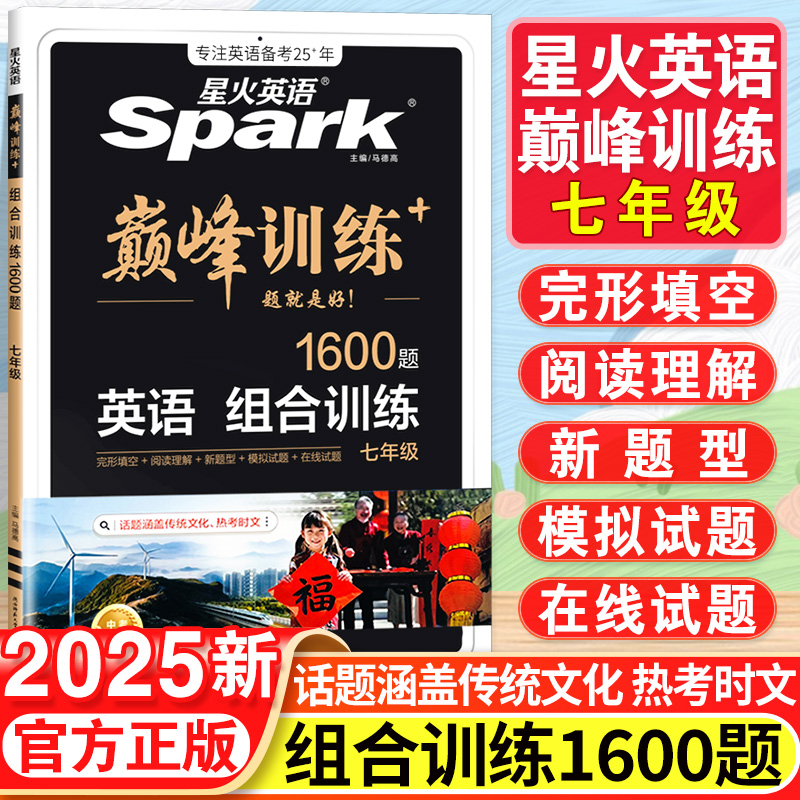 [핫 추천] Cloze + 독해 + 과제 기반 읽기 + 단문 채우기 - 7학년/중학교 1학년