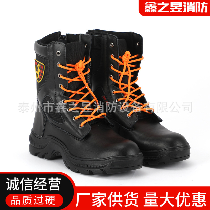 鑫之昱消防直销(消防员抢险救援靴）欢迎广大客户订购
