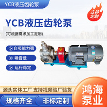 YCBҺX݆ YCB0.6-0.6AX݆üӉȼͱØIS