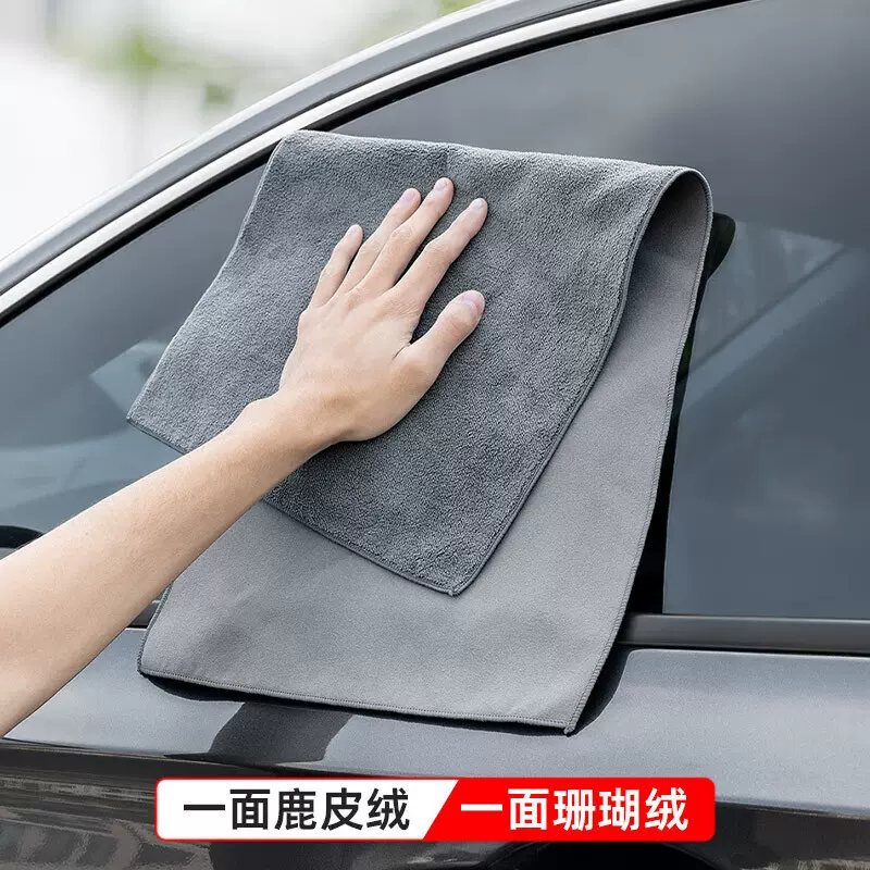 加厚双面抹布洗车毛巾擦玻璃家政打扫卫生保洁家务清洁麂皮绒毛巾