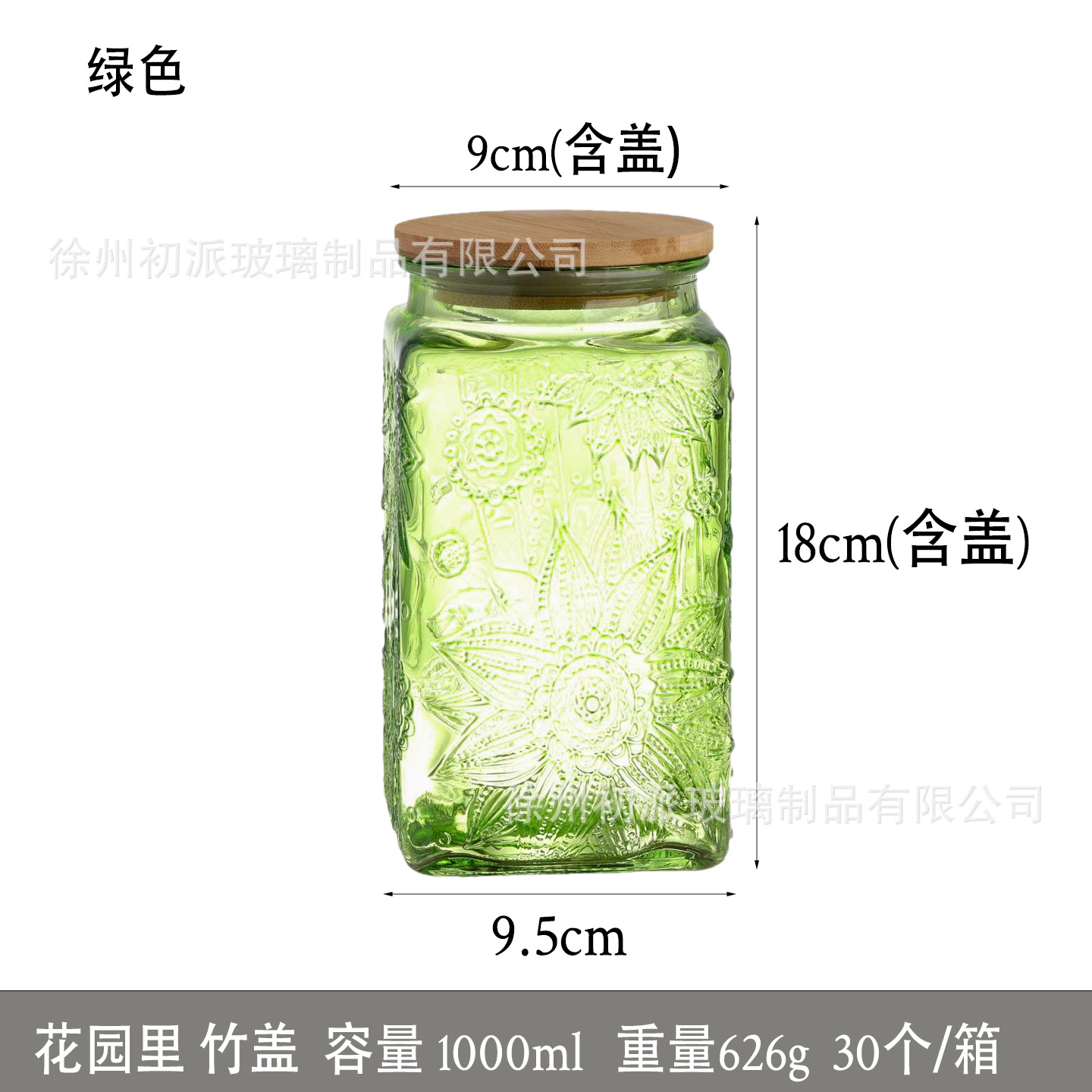 Retro 1000ml almacenamiento de vidrio en relieve para granos domésticos almacenamiento de té bocadillos café sellado lata al por mayor