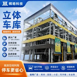 停车场设备;起重机;游泳辅助用品