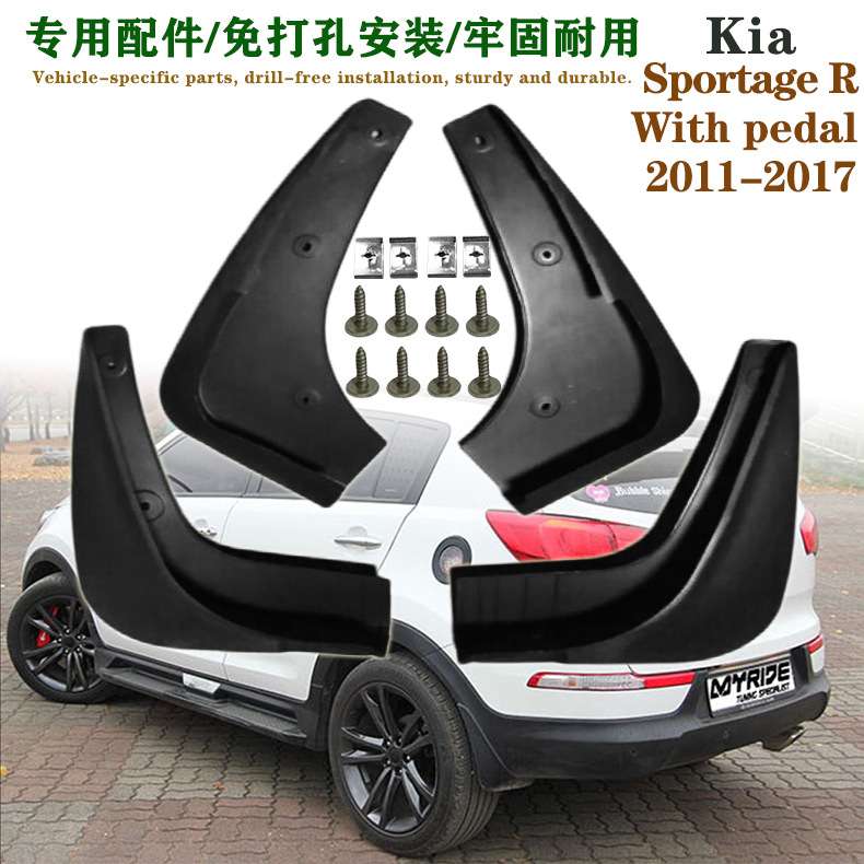 In stock 11-26 models Kia Sportage R Sport accessories 21 R ACE fender liner