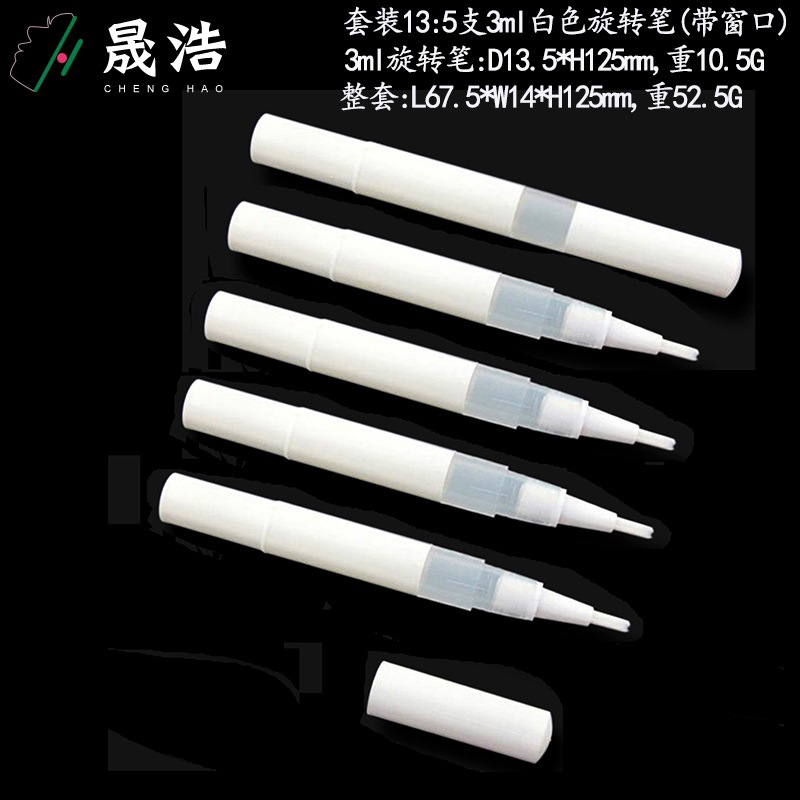 Cruz-frontera para blanquear los dientes pluma de uñas de protección de uñas nutrición botella de aceite de dedo de aceite botella vacía reparación pintura belleza costura conjunto de la pluma