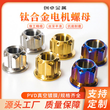 ⁺Ͻ�GR5늙C��ĸM16/ M18/ M20��ʽ�Ӹ߼Ӻ��C܇���bĦ��܇��