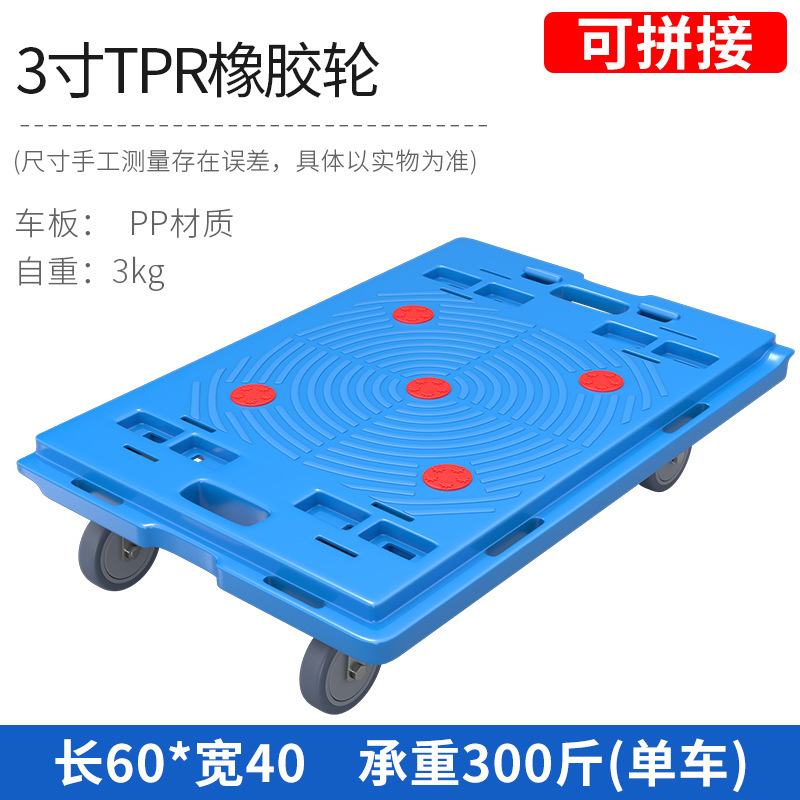 A 車両ターンオーバートラック静音フラットトロリー家庭用モバイル植木鉢ベース四輪ユニバーサルトレーラー