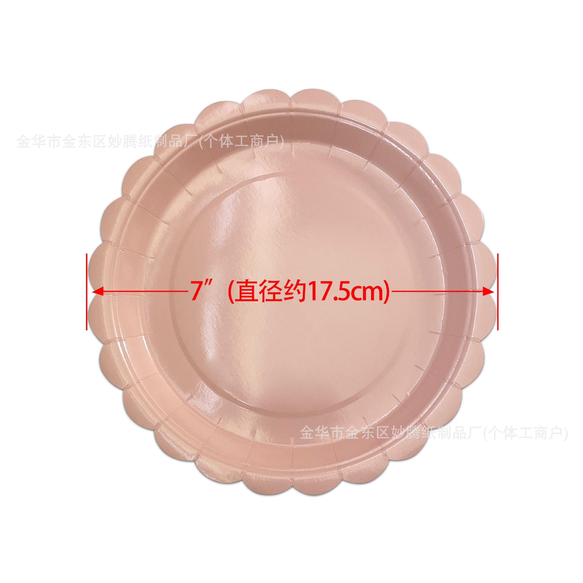 Ventas transfronterizas de rosa claro sólido pequeño encaje fiesta familiar cena de mesa de fiesta tazas de papel bandeja de papel desechable