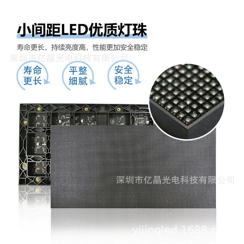P1.25P1.8P2P2.5 LED unit board LED display module indoor LED module wholesale factory direct sales