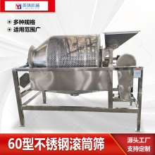 60�Ͳ��P䓈AͲ�Y ���¾W�LͲ�Y�x�C �w�����Ϸ��x�Y ���ٷ��x