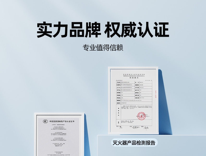 Suitable for household water-based fire extinguishers, 2026 new national standard, 3C certified, high-temperature resistant, explosion-proof, simple for kitchen and car use