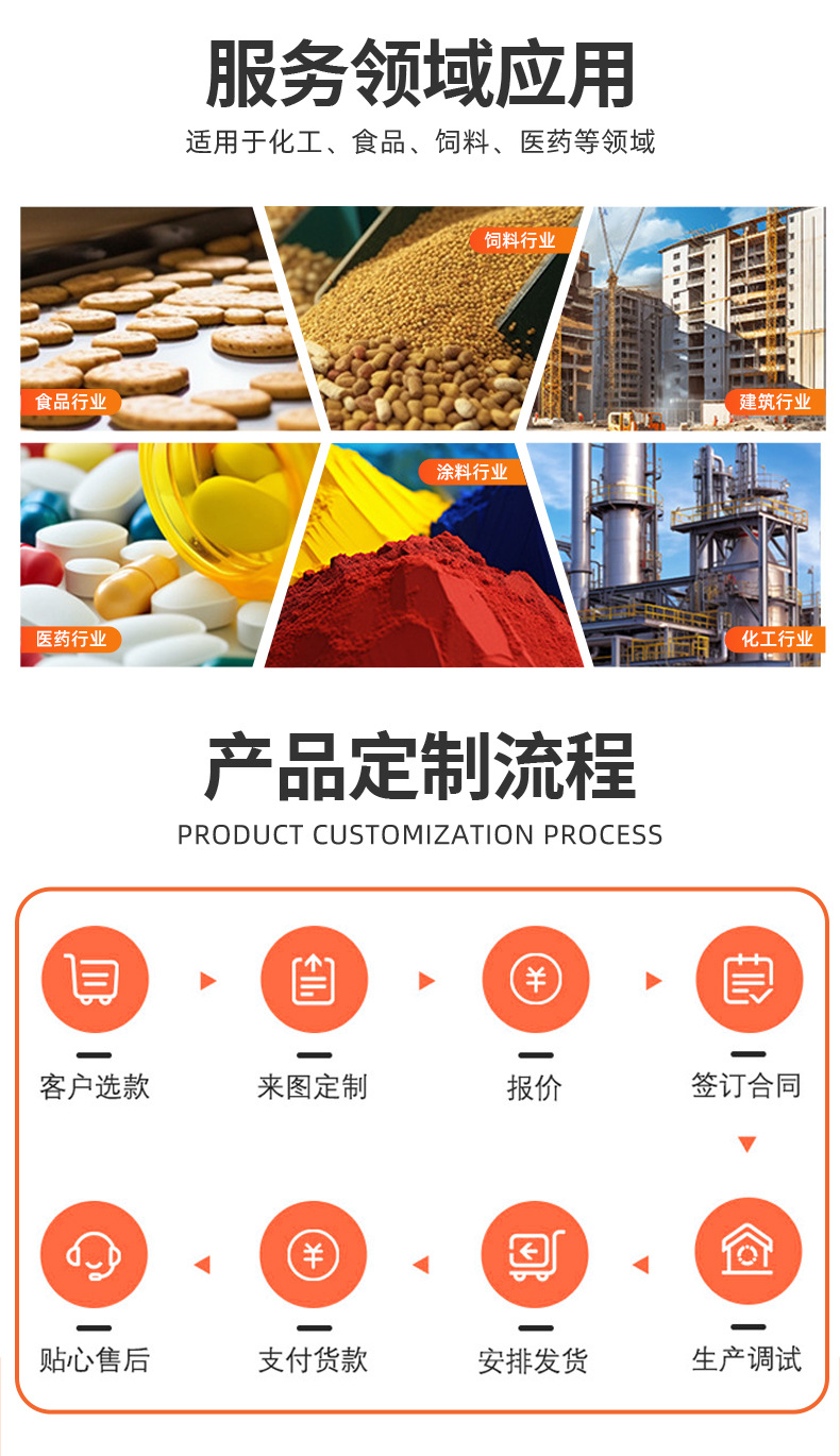 详请_16