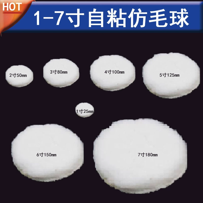 1234567 дюймов высокая имитация шерсти самоклеящаяся волокнистая полировка автомобиля Вощеная губка колесо красота Настоящая Шерсть полировальный диск