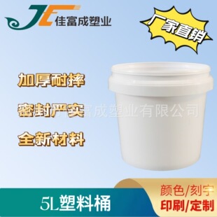 ȫ��PP5L�A������Ͱ����ș�ۄ���ɫ�V�ڈAͰ�Ӻ���ˤ���ϰ��bͰ