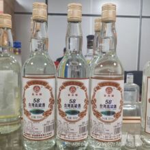 台湾高粱酒金台顺 52度浓香型整箱12瓶粮食酒口粮酒 白酒批发