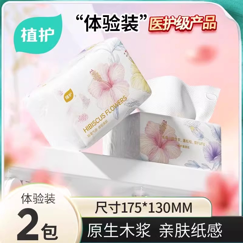 [시험팩 나비우화실] 2팩