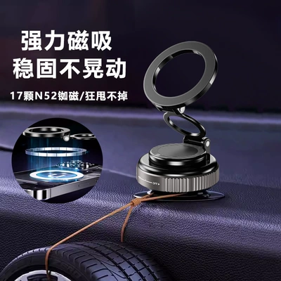 Car phone holder – New Vacuum Suction Cup Electric