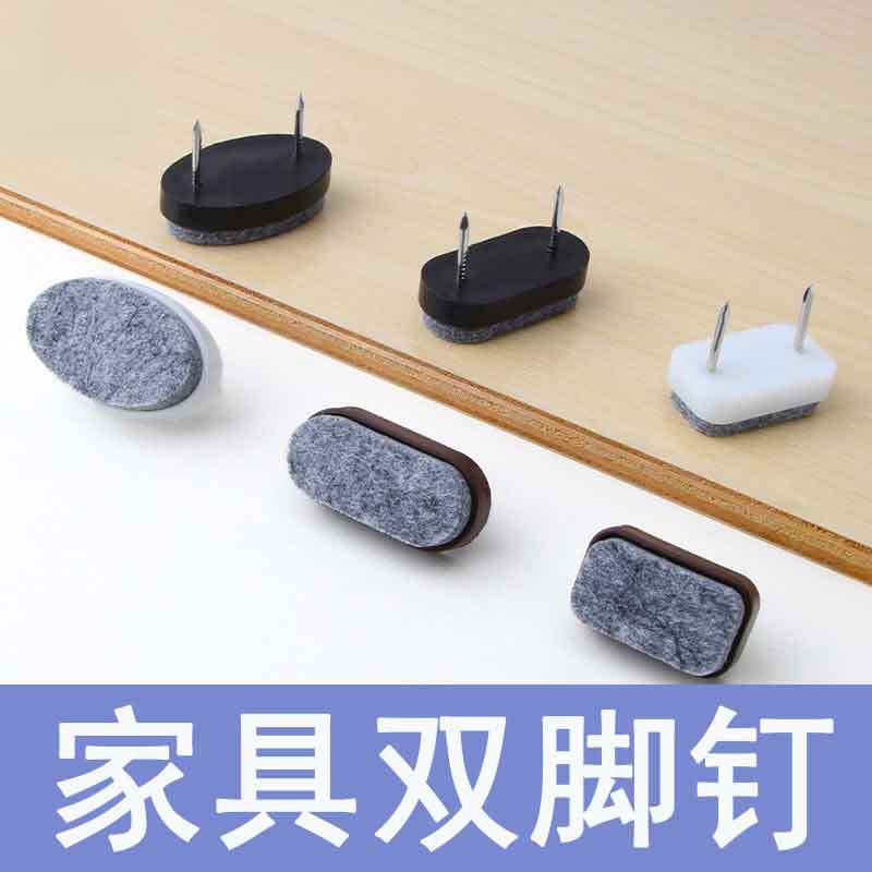 地脚钉毛毡尼龙增高防滑防潮静音加厚橱柜凳子橱柜地脚螺丝钉毛毡|undefined