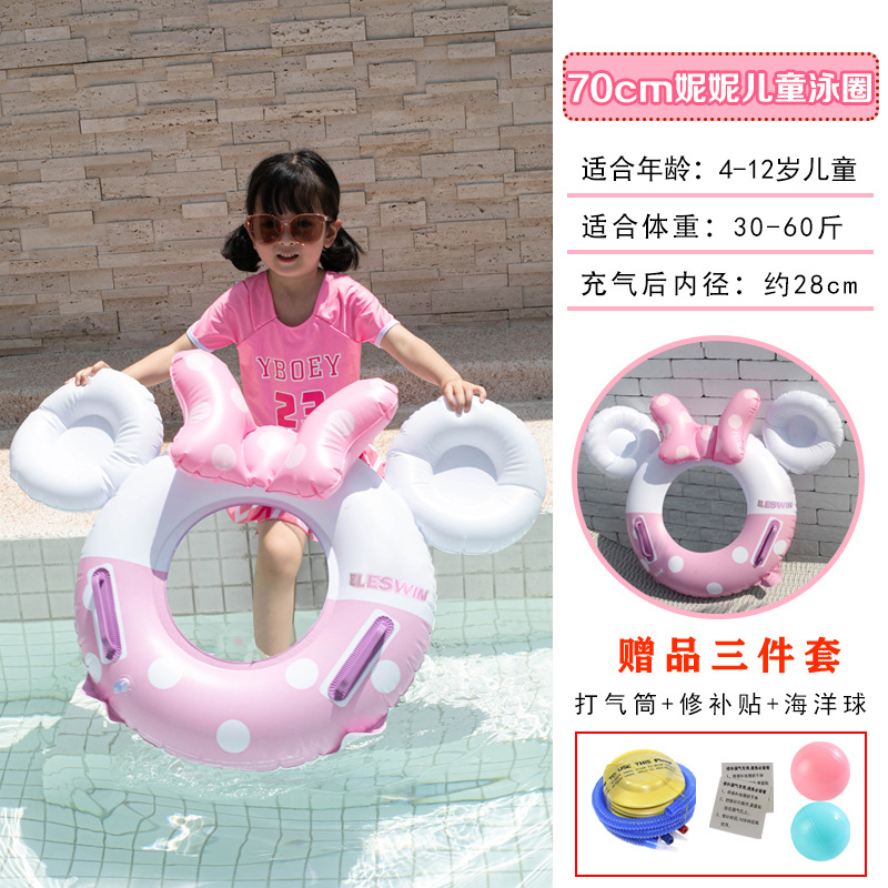 투명한 70 # 니니 겨드랑이 수영 반지