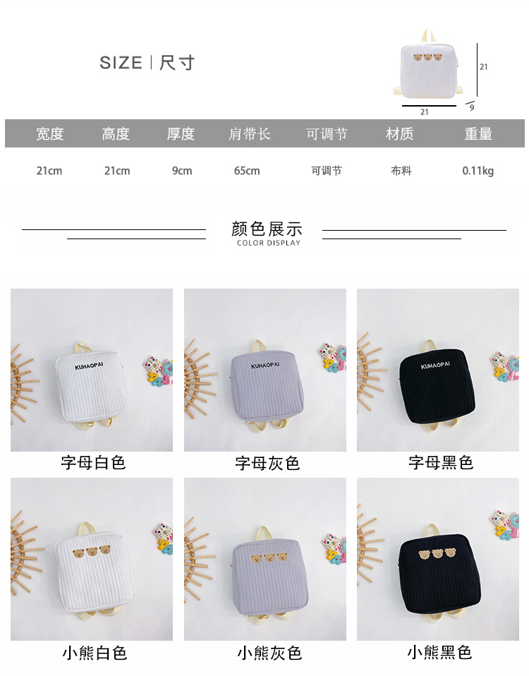 2尺寸颜色图6-透明-横.jpg