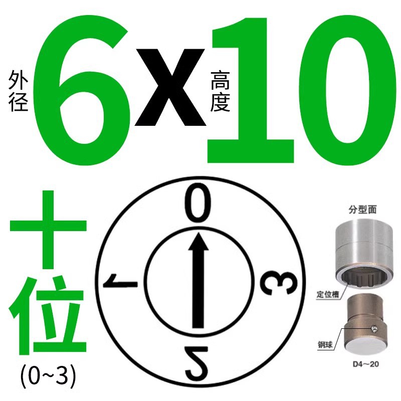 6*10-일본장【0-3】