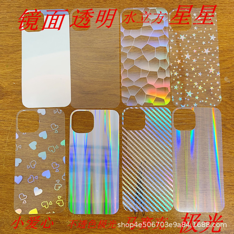 Star laser mobile phone back card 800 model in stock for Apple 13promax can do any size mirror