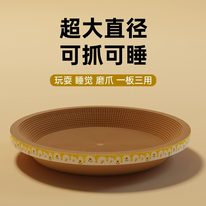 Кошачье гнездо кошачий царапать коготь съемная большая кровать гнездо летом холодная молодая кошка