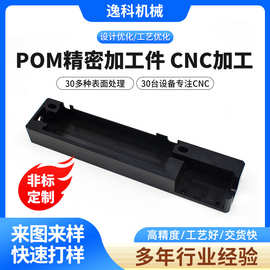 POM精密加工件 CNC数控加工厂定做配件 复合车铣机加工精密零件