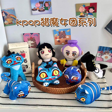 ��Ʒkpop demon hunters plush K-POP�CħŮ�F�ϻ�ë�q��ż����
