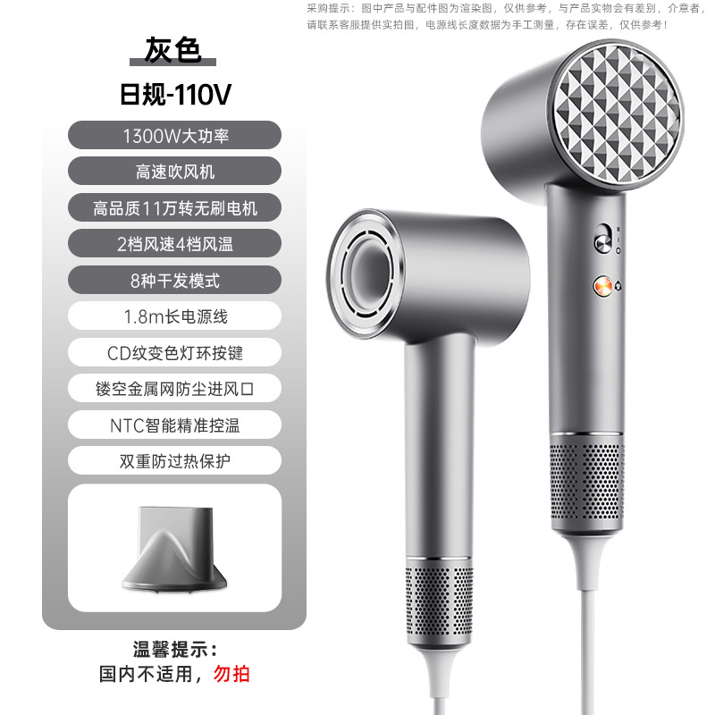 【K1-J1】회색【일본 규격-110V】-11만 RPM 브러시리스 모터 + 버튼식 풍온 조절등 + 자석식 풍구 + 1400W