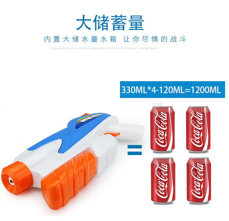 4孔水枪详情页11.jpg
