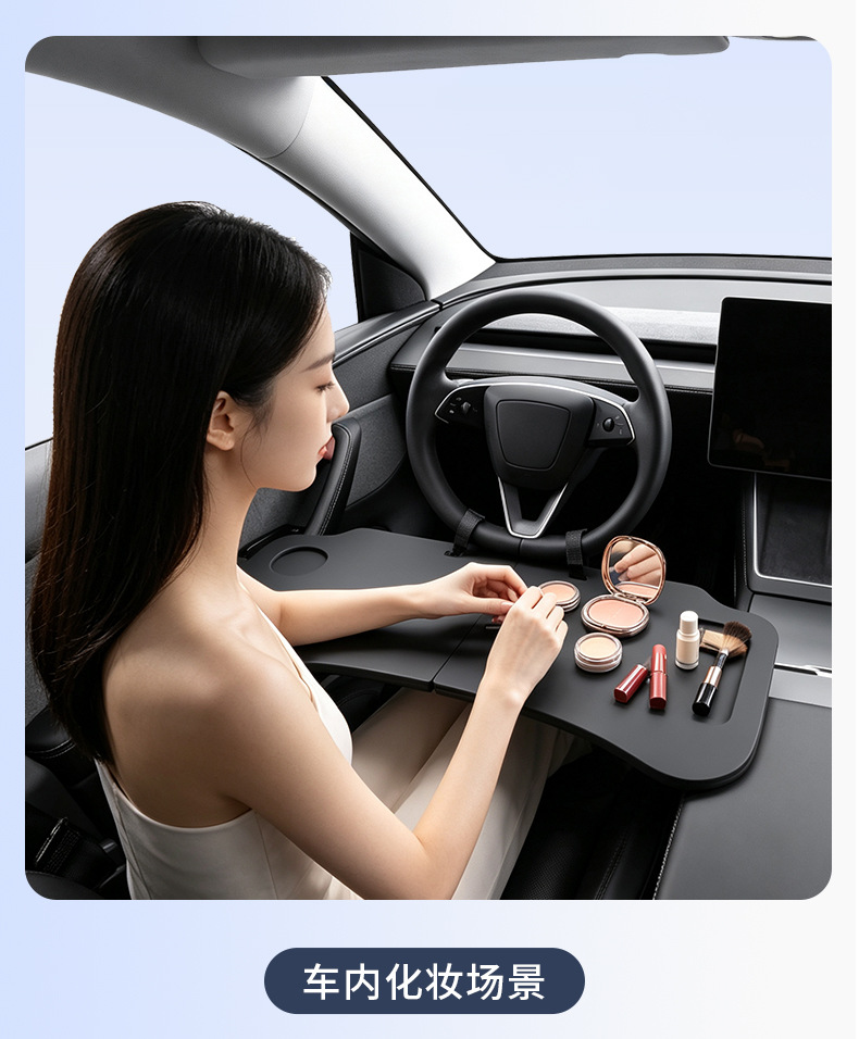 Suitable for Tesla Model 3/Y (refreshed version) – a custom-made car table for use as a laptop desk or folding office table
