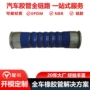 沃尔沃增压定制进气软管