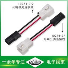 10274-2P LED̨�����Ӿ��� 늄Ӻ�ҕ�R�B�Ӿ� ��܇GMC�RƬ�B�Ӿ�