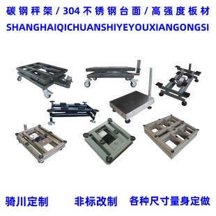 304���P䓳ӱP̼䓳Ӽ�600MMX800MM�����͸��g�Q�ܷǘ˼Ӹ߳�̨��