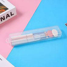PP透明长方形化妆刷盒整理收纳眉笔化妆刷铅笔牙膏牙刷长条盒空盒