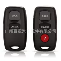 Подходит для 2/3 ключей Mazda 2 3 6 323 626, автомобильный разделенный ключ дистанционного управления, корпус