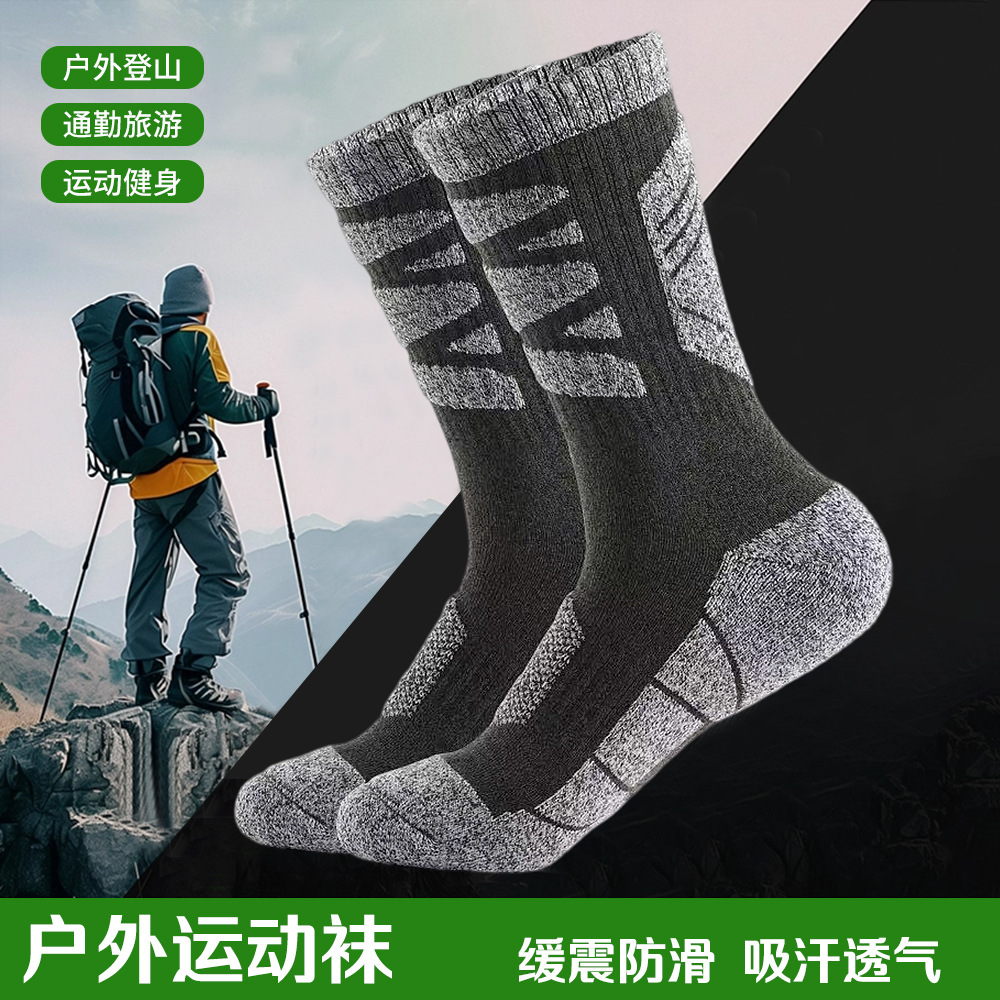 Cross-Border Men's Thickened Towel Bottom Outdoor Mountaineering and Skiing Cotton Socks Sweat-Absorbent and Breathable Mid-Calf Sports Socks