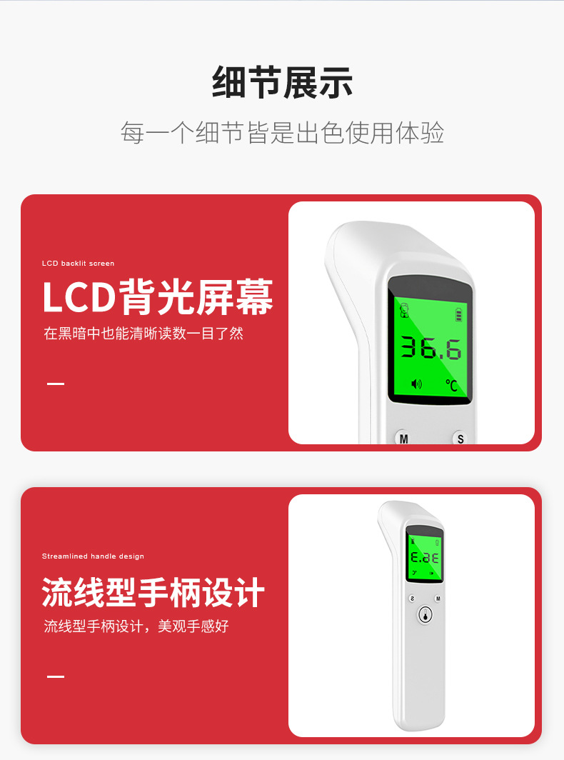 探乐康-体温计详情页_11.jpg