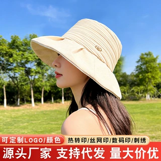 新款遮阳帽子女防紫外线沙滩遮脸盆帽夏季韩版旅游纯色防晒渔夫帽