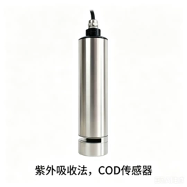 水质分析仪;其他分析仪器;粉尘采样仪