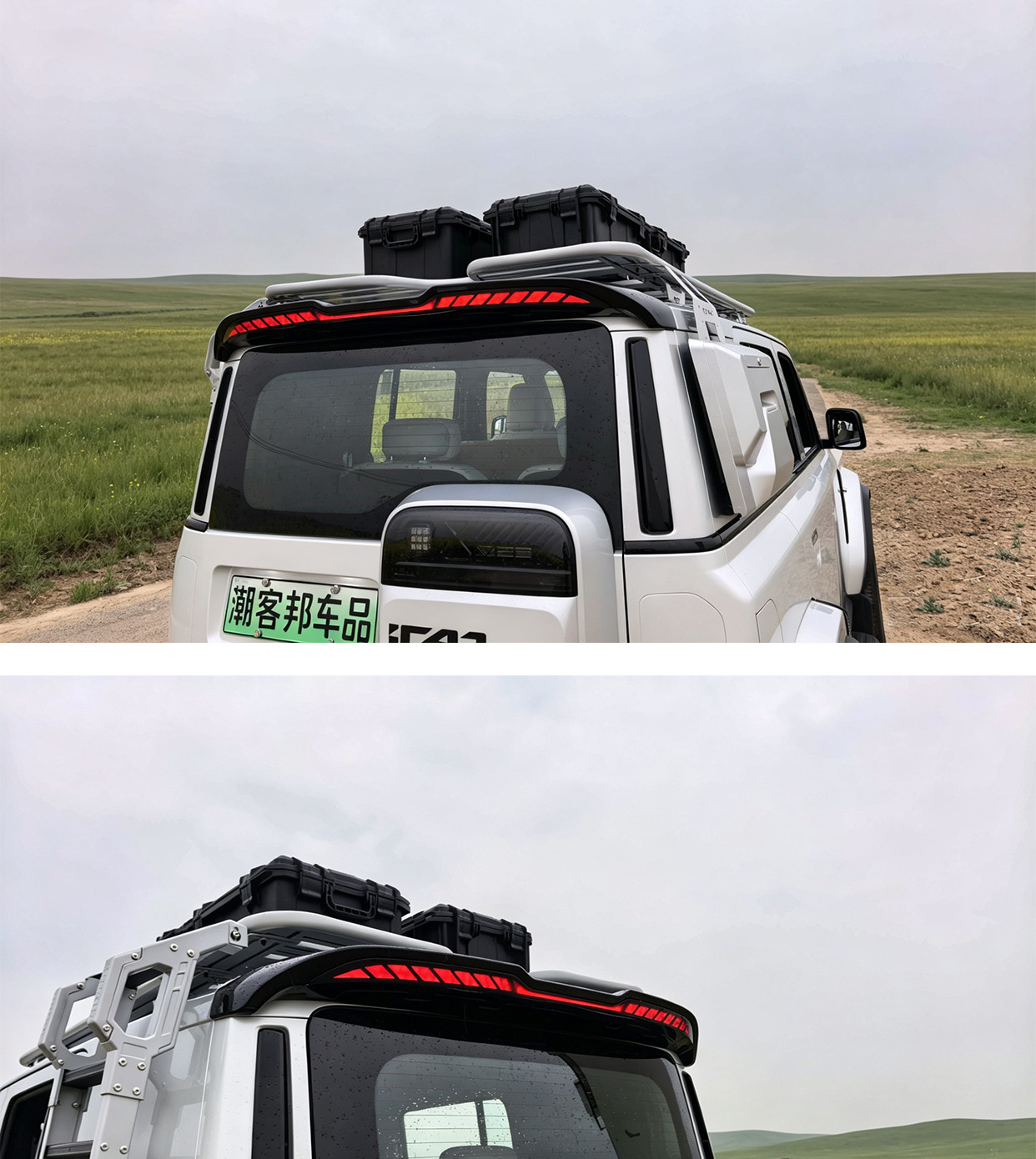 Suitable for Icarv23 with Lighted Tail Wing, High-Mounted Brake Light, Fixed Wind Wing, Pillar Tail Light, V23S Modification Accessories