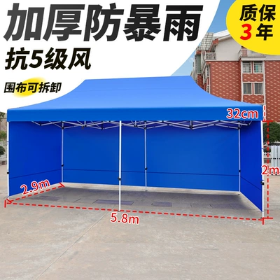 Telescopic Shed Rainproof Awning | Avtomobil dam çadırları - thickened-automatic-frame-363-sides-default-items