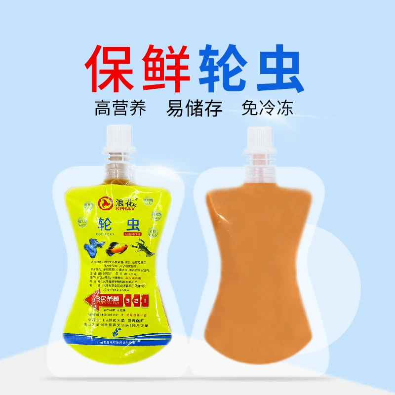 Свежие инкубационные личинки креветок Rotifers Daphnia Несовершеннолетняя маленькая рыба Открытый Корм Для гуппи Корм для рассады