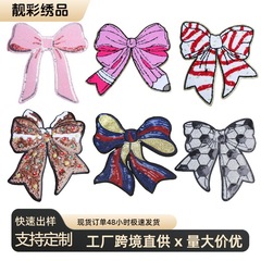 跨境欧美时尚蝴蝶结刺绣大补丁包包装饰亮片绣节日系列熨烫布贴