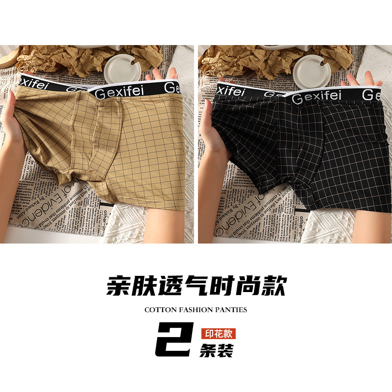 Pantalones interiores de hombre de alta calidad, pantalones cortos de hombre, pantalones de ángulo plano, pantalones de cuatro ángulos, pantalones interiores antibacterianos de clase 7A